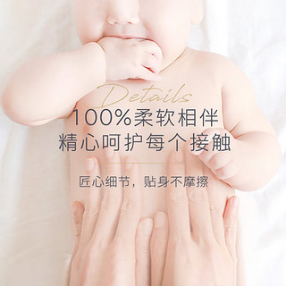 HUGGIES 好奇 治愈之柔系列 黑标拉拉裤 XL28片