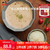 staub 珐宝 新品钻石陶瓷碗家用饭碗汤碗平盘圆盘甜品水果多功能餐具马克杯 钻石造型饭碗12厘米