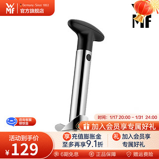 WMF 福腾宝 德国福腾宝 不锈钢菠萝刀削皮器德国工艺厨房用品水果器削菠萝器去核去芯去皮器 不锈钢色