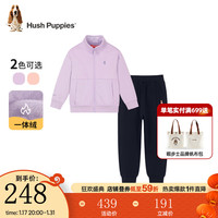 暇步士(Hush Puppies)童装儿童女童经典款秋冬休闲两件套一体绒套装保暖舒适 风信紫 110cm