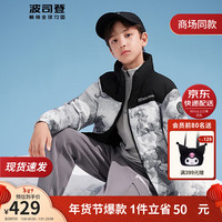 波司登新冬儿童羽绒服男女童90绒立领加厚宽松保暖外套T30142510