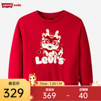 Levi's李维斯童装24春龙年女童红色卫衣拜年服 超级红 155/72(L)