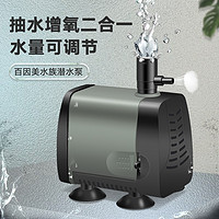 BIOZYM 百因美 鱼缸底吸泵吸便器潜水泵水族箱抽水泵抽水机换水器换水泵 28W低吸泵