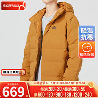 阿迪达斯 (adidas) 棉服羽绒服男 春季羽绒服连帽防风御寒加厚保暖棉衣外套棉袄 HG8748/偏大一码/羽绒服 XL(160-180斤)