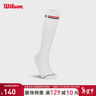 Wilson 威尔胜 运动配件