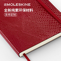 MOLESKINE 环保系列系列Ethical 笔记本本子 经典12个月周记本 记事记录手帐本礼盒