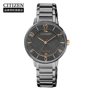五一放价：CITIZEN 西铁城 光动能腕表系列 女士光动能手表 EM0528-82H