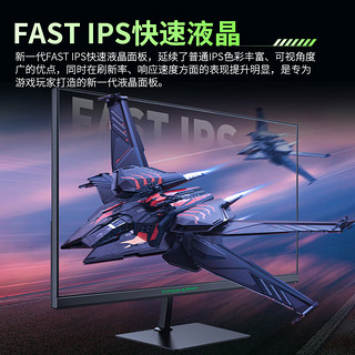 泰坦军团 24.5英寸原生180Hz FAST IPS  显示器P25H2GC