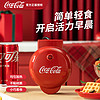 可口可乐（Coca-Cola）华夫饼机(平盘)A-HF01H