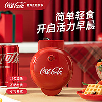 可口可乐（Coca-Cola）华夫饼机(平盘)A-HF01H