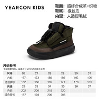 意尔康儿童棉鞋复古潮流中大童加绒加厚保暖女童鞋儿童运动鞋 绿/棕5843 30码