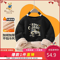 Classic Teddy精典泰迪童装儿童加绒卫衣男女童加厚保暖上衣百搭冬装 黑色 90