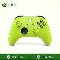 百亿补贴：Microsoft 微软 Xbox 游戏手柄