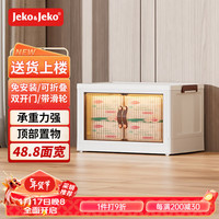 Jeko&Jeko收纳柜衣服储物柜儿童衣柜家用客厅卧室简易收纳整理塑料置物柜子 双开门/小滑轮【宽48.8CM】一层 免安装/可折叠