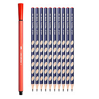 M&G 晨光 水彩笔 1支+洞洞铅笔 10支