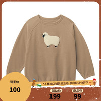 千趣会 SENSHUKAI童装男童女童卫衣冬季套头衫可爱动物小羊加绒纯棉儿童卫衣 米色 100cm