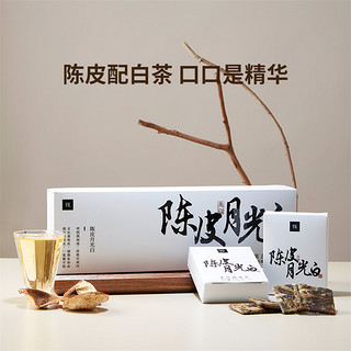 平仄 5年典藏版陈皮月光白茶 200g/盒