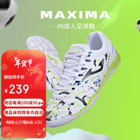 Joma 荷马 IN防滑耐磨室内平底专业足球鞋 5145XP5518