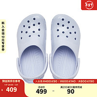 crocs 卡骆驰 经典闪耀洞洞鞋男鞋女鞋沙滩鞋包头拖鞋|209609 梦境蓝-5AF 39(240mm)