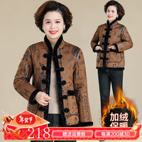 花花公子羽绒棉服冬装短款外套2023中年小棉袄中老年人秋冬棉衣 JF-A2317-80焦糖色 2XL 110-125斤