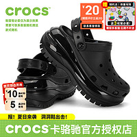 卡骆驰（crocs）男鞋女鞋 2024春季运动拖鞋洞洞鞋透气舒适时尚户外沙滩鞋 207988-001 38-39