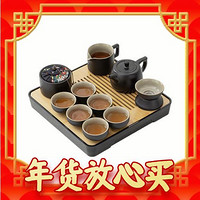 爆卖年货、PLUS会员：京东京造 小雅 茶具套装 12件套