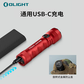 OLIGHT 傲雷 探索家 4 高亮远射便携充电手电筒 指挥家4 红色+勇士Nano 红色