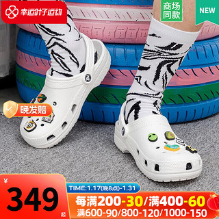 卡骆驰（crocs）男鞋女鞋鞋子2024春季经典克骆格轻盈舒适涉水缓震休闲鞋 10001-100 37-38