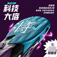 361°悍将|361童鞋儿童篮球鞋男童运动鞋秋季青少年中大童男孩鞋子
