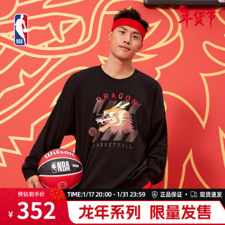nba龙年系列 芝加哥公牛队/湖人队中性圆领卫衣男秋冬运动休闲套头衫