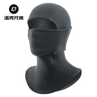 洛克兄弟(ROCKBROS)滑雪骑行头套抓绒全脸防风保暖摩托车面罩秋冬季围脖男女 灰色