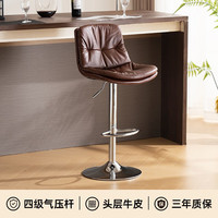 凯伦诗(CLORIS)德国吧台椅头层牛皮轻奢高脚凳现代简约升降旋转酒吧椅家用岛台椅 【头层牛皮】酒红棕 电镀脚
