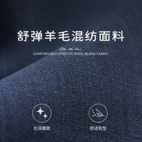 VICUTU/威可多男士修身马甲羊毛桑蚕丝混纺套装西服正装马甲