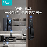 VIOMI 云米 super2E全自动指纹锁智能门锁电子家用密码锁Wi-Fi蓝牙门锁