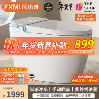 好价汇总：年底建材大放价，赶快行动起来！！！