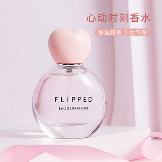 MINISO 名创优品 心动时刻香水女士淡香香氛 30ml 心动时刻香水30ml