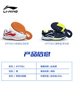 LI-NING 李宁 网球鞋男士专业比赛训练轻便耐磨减振透气23新款羽毛球运动鞋