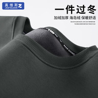 JEANSWEST 真维斯 Z+）美式复古圆领卫衣男秋冬季宽松加绒打底衫休闲简约青少年上衣服 深灰 XL