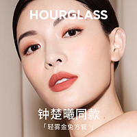 HOURGLASS钟楚曦同款轻雾金兔方管雾面哑光唇膏口红350拿铁土棕新年女