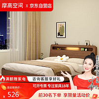 摩高空间 双人床实木床单人床木架床出租房床出租屋木床 1.5米加厚款