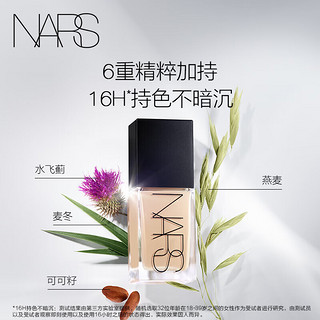 NARS 纳斯 彩妆组合 (超方瓶流光美肌粉底液#L0 30ml+大白饼清透蜜粉饼 10g)