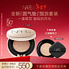 NARS 纳斯