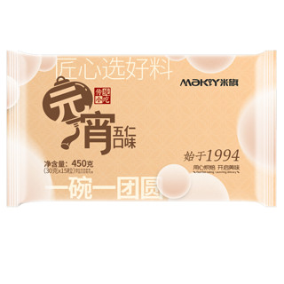 MaKY 米旗 五仁元宵速冻15粒450g/袋元宵节生鲜早餐甜品2024