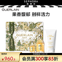 娇兰（Guerlain） 花草水语女士香氛 淡香精柑橘罗勒礼盒