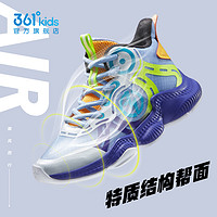 361°361童鞋男童篮球鞋网面防滑缓震女童鞋子青少年运动鞋