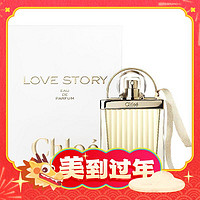 Chloé 蔻依 爱情故事系列 爱语女士浓香水 EDP 30ml