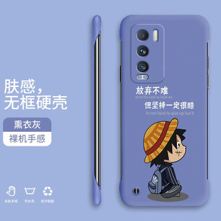  飞克斯 防摔 手机壳  薰衣灰 塑料