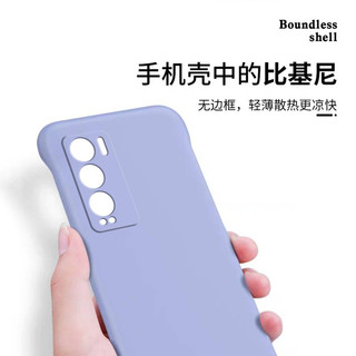  飞克斯 防摔 手机壳  薰衣灰 塑料