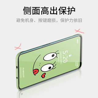 飞克斯 防摔 手机壳  薰衣灰 塑料