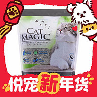 爆卖年货：CAT MAGIC 喵洁客 活性炭猫砂25lb